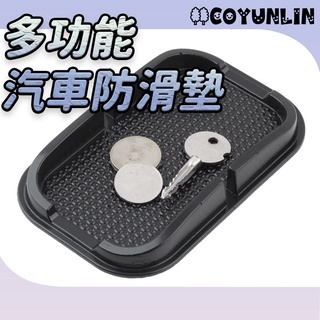 多功能汽車防滑墊 點狀 汽車防滑墊 導航支架 防滑盒 止滑盒 汽車手機架 手機支架 止滑墊 車用防滑墊 導航防滑墊