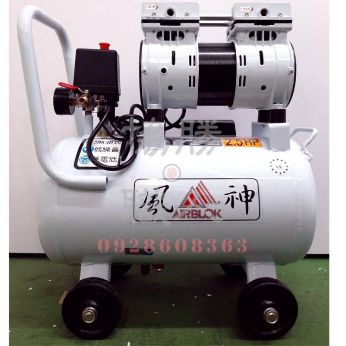 🆕 含稅⦿ 協勝職人 ⦿ 風神 2.5HP 25L  靜音 雙缸 無油式 白色 空壓機(請先詢價)