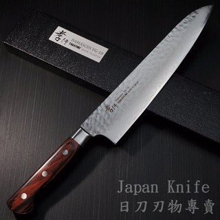 [國際直送]7396堺孝行 牛刀 33層槌目 大馬士革 鋼VG10 日本進口菜刀 240mm