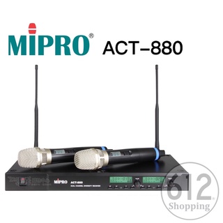 【現貨免運】MIPRO ACT-880 無線麥克風 雙頻道 自動選訊接收器 台灣嘉強公司貨 附音頭MU-90