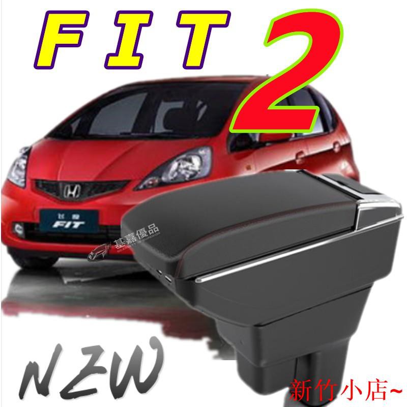 新竹小店 Honda 本田fit 扶手箱中央扶手置物箱08款 13款二代fit扶手箱免打孔11款老款fit改 蝦皮購物