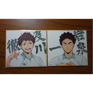 排球少年一番賞及川岩泉壓克力立牌名言徽章岩及及岩日版周邊及川徹岩泉一套組青葉城西 蝦皮購物