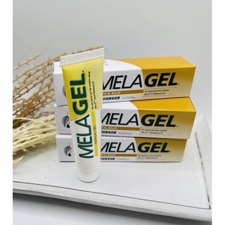 美樂家Melaleuca「茶樹護理凝露」茶樹護理凝膠蚊蟲咬傷小巧好攜帶居家外出必備