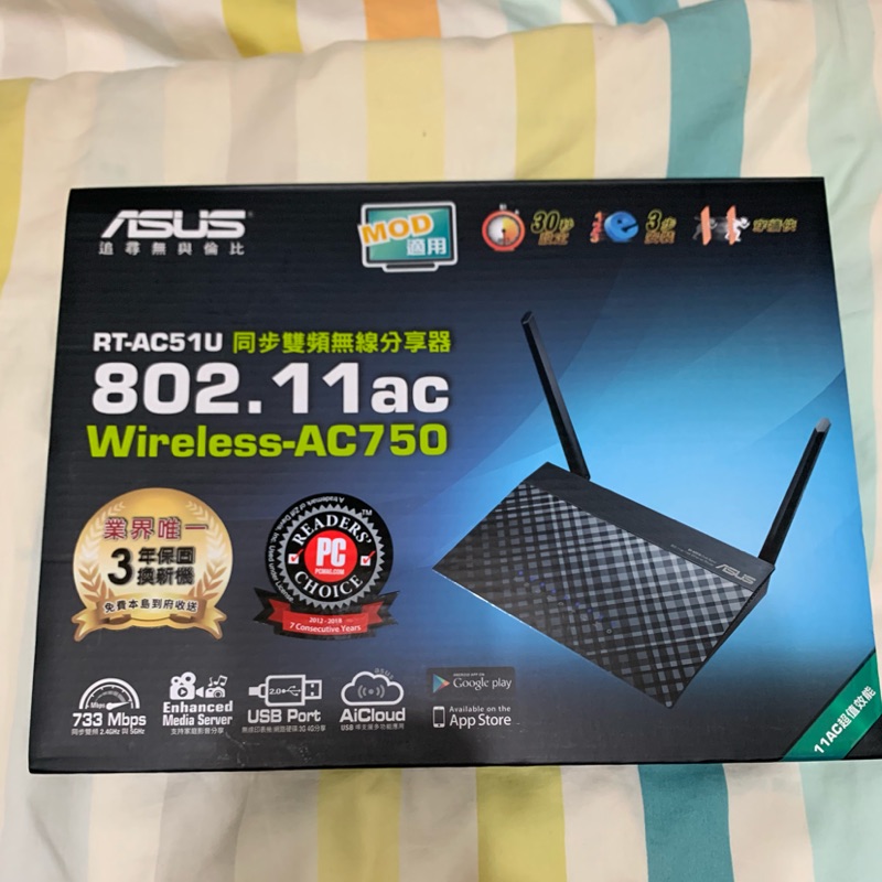 ASUS 全新（僅測試）WIfi 分享器 AC750 RT-AC51U