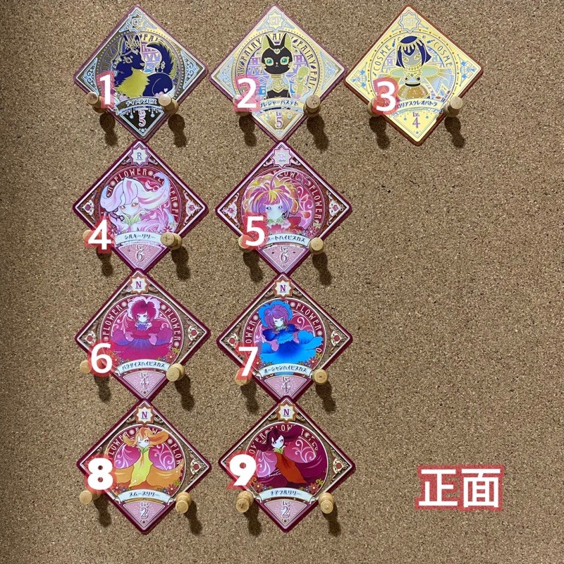 偶像學園planet Ptt Dcard討論與高評價商品 21年10月 飛比價格