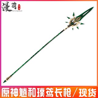 夜叉神 優惠推薦 21年5月 蝦皮購物台灣