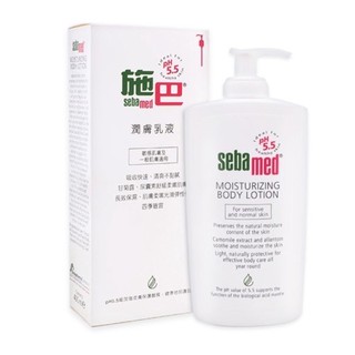 百貨公司正貨㊣Sebamed PH5.5 施巴潤膚乳液 保濕乳液 （含壓頭）400ml大罐裝 敏感肌膚一般肌膚 長效保濕