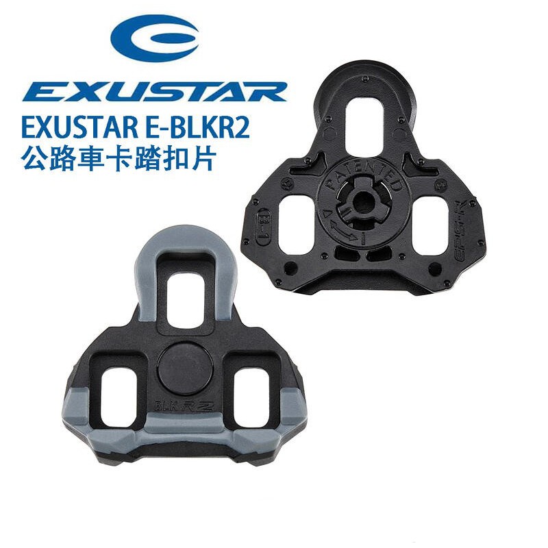 EXUSTAR E-BLKR2 自行車卡踏扣片 鞋底板 止滑型黑色(0度) Look Keo 摺疊車 公路車