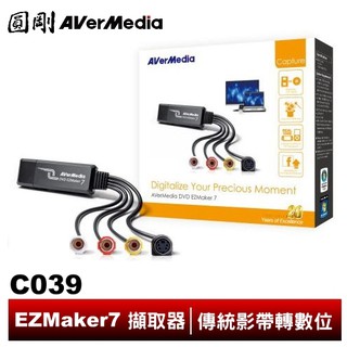 圓剛 c039 dvd ezmaker7擷取器 擷取、轉換傳統錄影帶成為數位影像【圓剛官方】