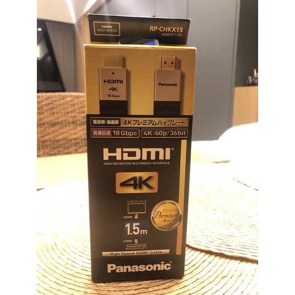 （全新現貨）日本境內版Panasonic 國際牌 RP-CHKX15-K HDMI 影音傳輸線 4K