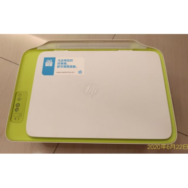 HP 2130 印表機 原價$2500