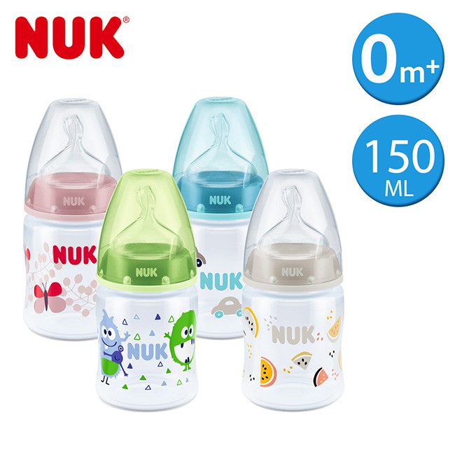 【德國NUK】寬口徑PP奶瓶150ml-附1號中圓洞矽膠奶嘴0m+(顏色隨機出貨)
