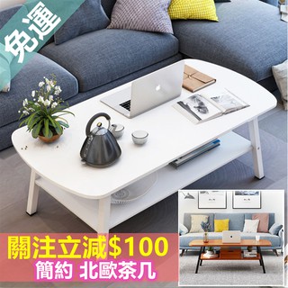 茶几 簡約茶几 現代雙層茶几 吃飯小桌子 家用客廳 北歐 小戶型邊幾宜家