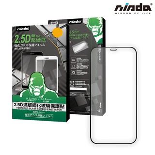 【NISDA】Apple iPhone 12 / 12 Pro「2.5D」滿版玻璃保護貼(6.1")