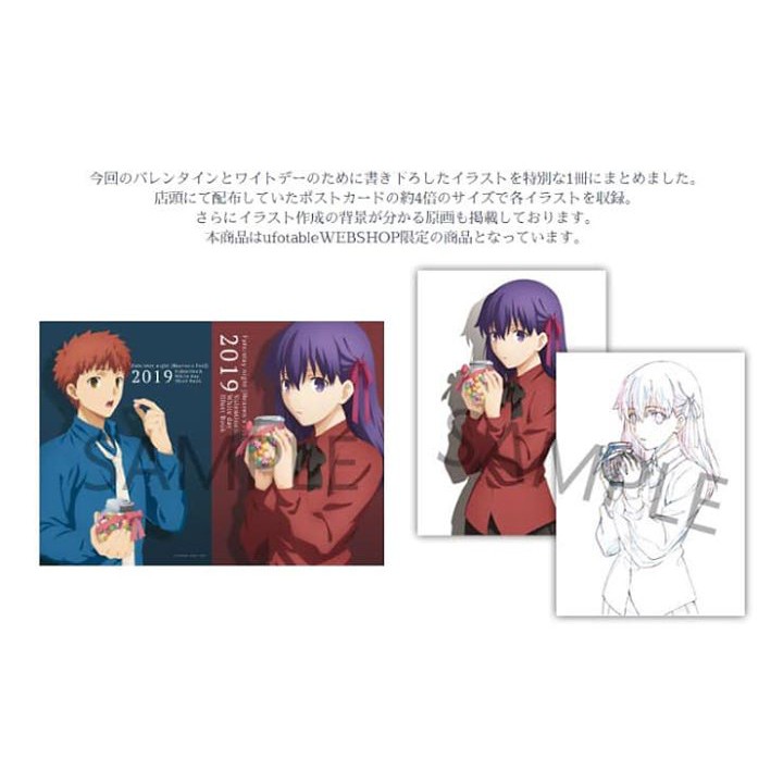 現貨 Fate Stay Night Hf 畫冊ufotable 白色情人節白情 Fgo Fsn 幽浮社設定 蝦皮購物