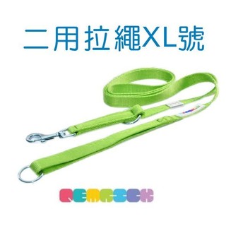 Pet's Talk~PETrick 二用拉繩XL號 #寵物牽繩 #大型犬