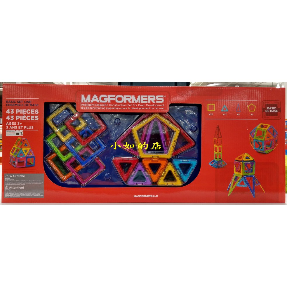 magformers costco
