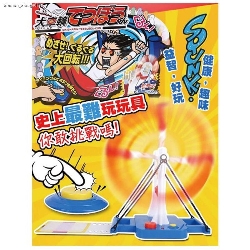 體操機單槓遊戲 拍賣 評價與ptt熱推商品 21年5月 飛比價格