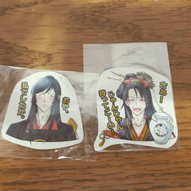 刀劍亂舞同人大太刀兄弟次郎太刀太郎太刀貼紙 蝦皮購物