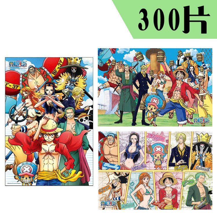 P2 拼圖 海賊王 航海王 One Piece拼圖 300片 多款可選 新世界 圓蛋糕島 魯夫 索龍 和之國 蝦皮購物
