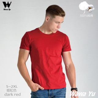 素色T恤 (純棉)-男中性版-暗紅色 (尺碼S-2XL) (現貨-預購) [Wawa Yu品牌服飾]