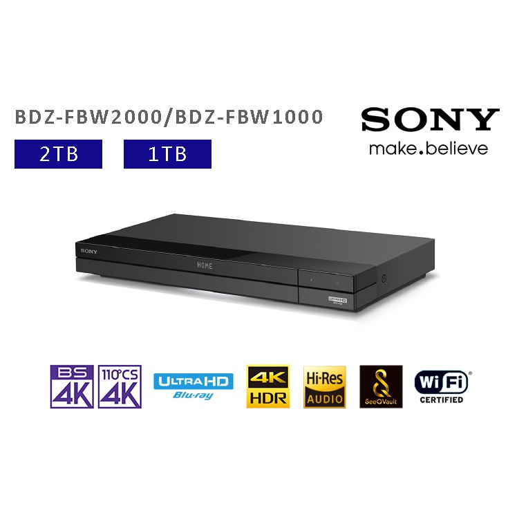 ☆星樂園☆ SONY BDZ-FBW2000 2K/4K BS 選台器 內建2TB HDD及Ultra HD 藍光
