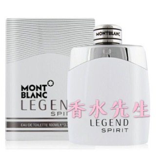 Mont Blanc 白朗峰 男性 萬寶龍 Legend 分享噴瓶