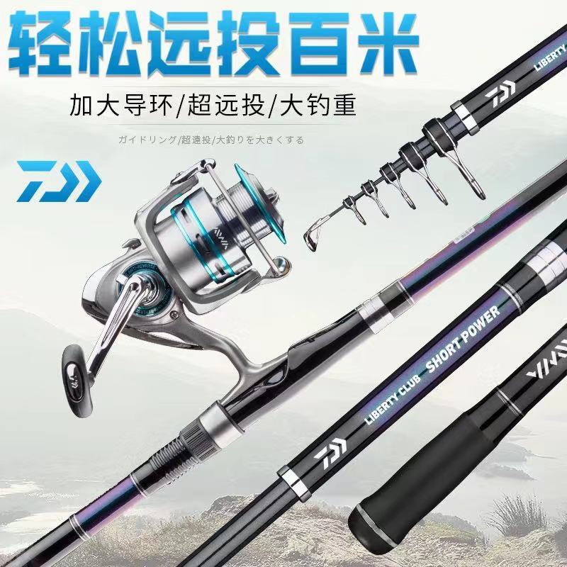 短節大導環遠投竿的價格推薦 22年12月 比價比個夠biggo