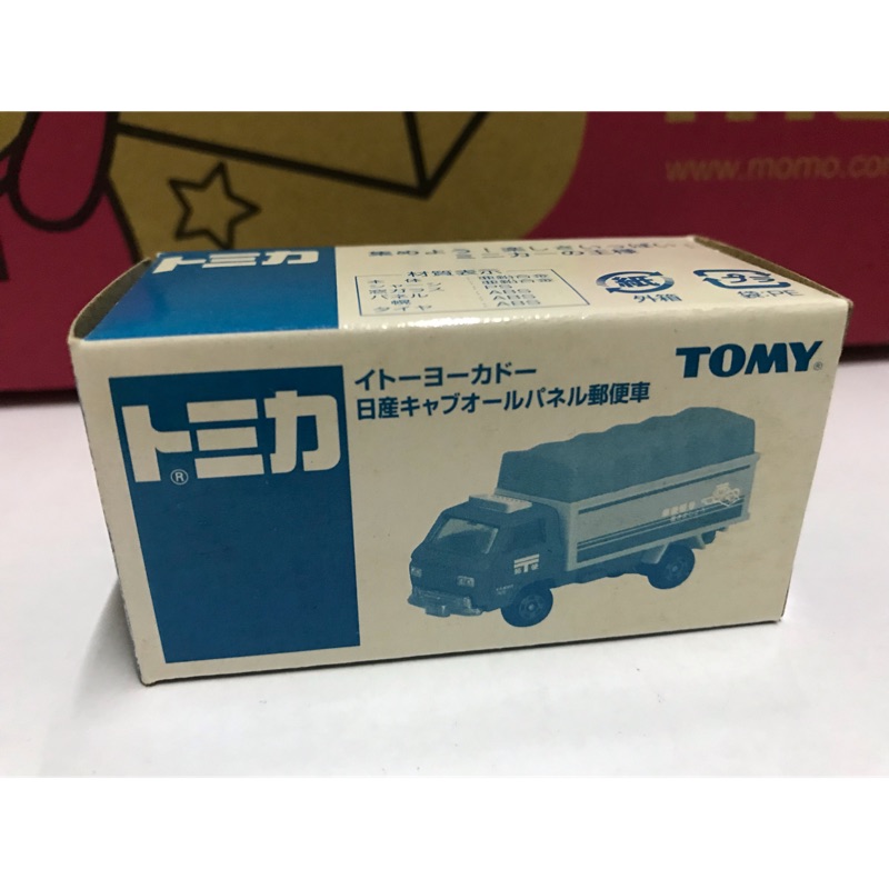 Tomica 日產 日本郵便局 郵件配送貨車