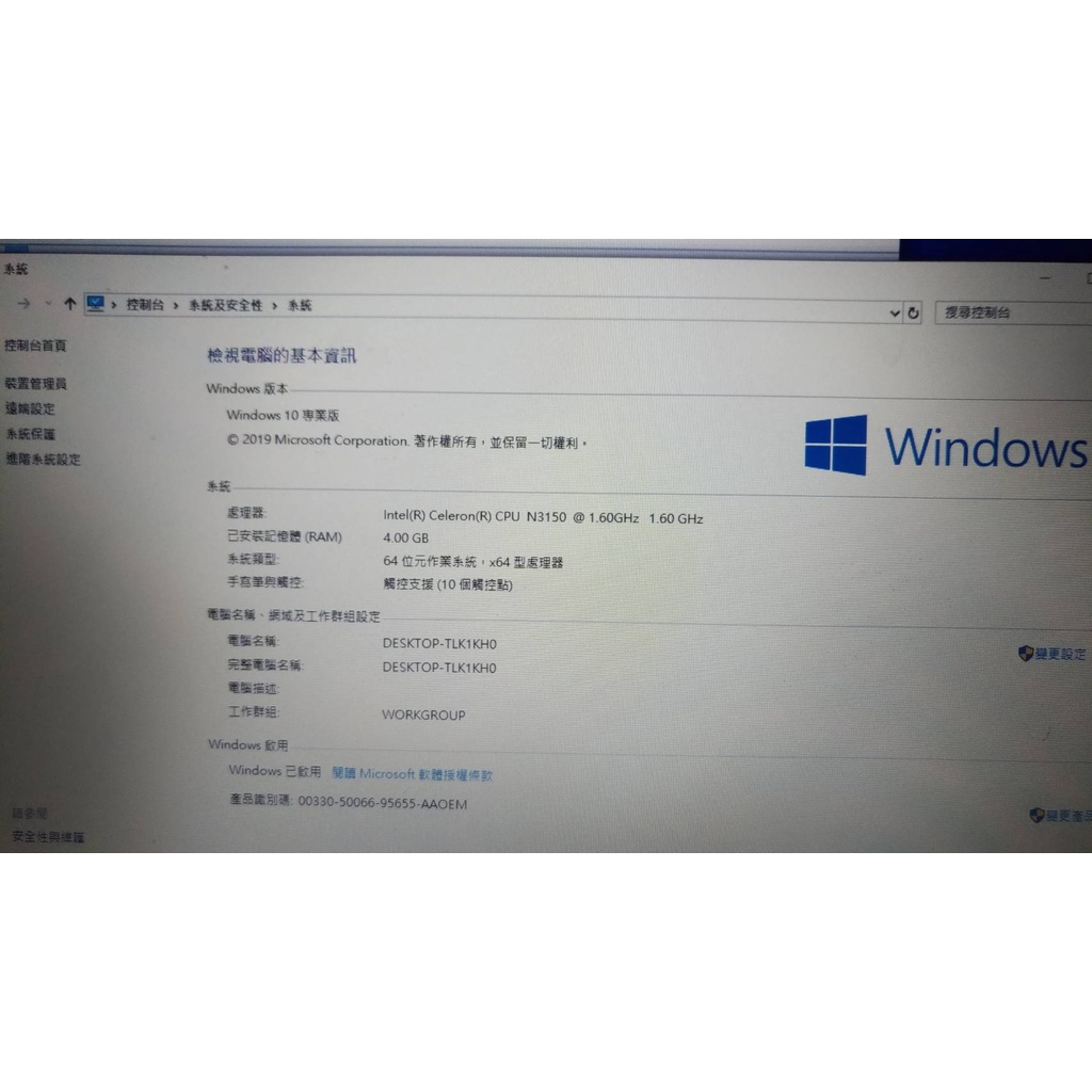 華碩AIO  觸控電腦/win10/4G/全新120G ssd/正版序號(含稅)