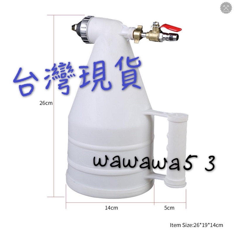 現貨 三木 真石噴漆槍 漆噴壺 塑料加厚 泥作 工具 外牆塗料 水泥噴槍 土膏 石頭漆