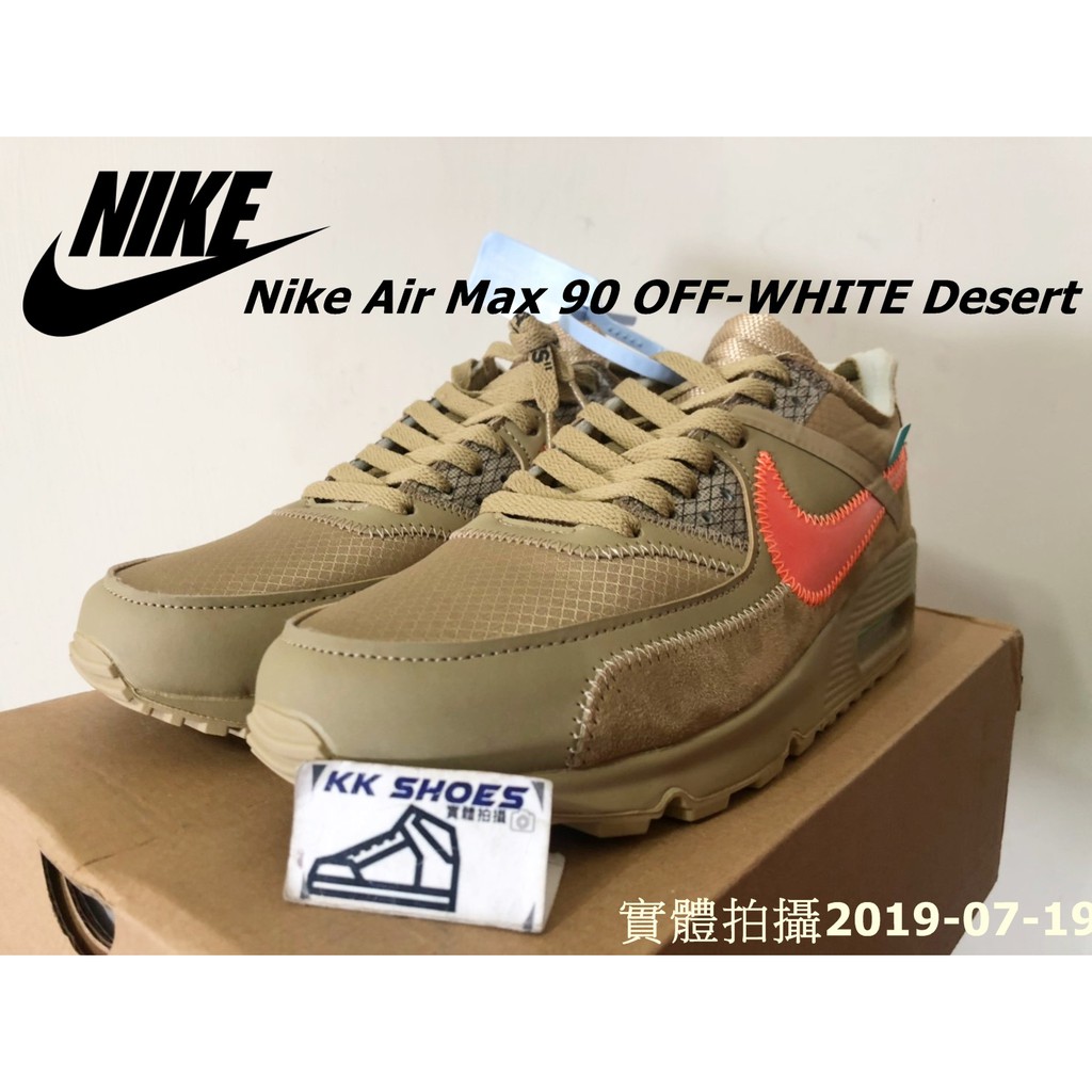 air max 1 off white desert