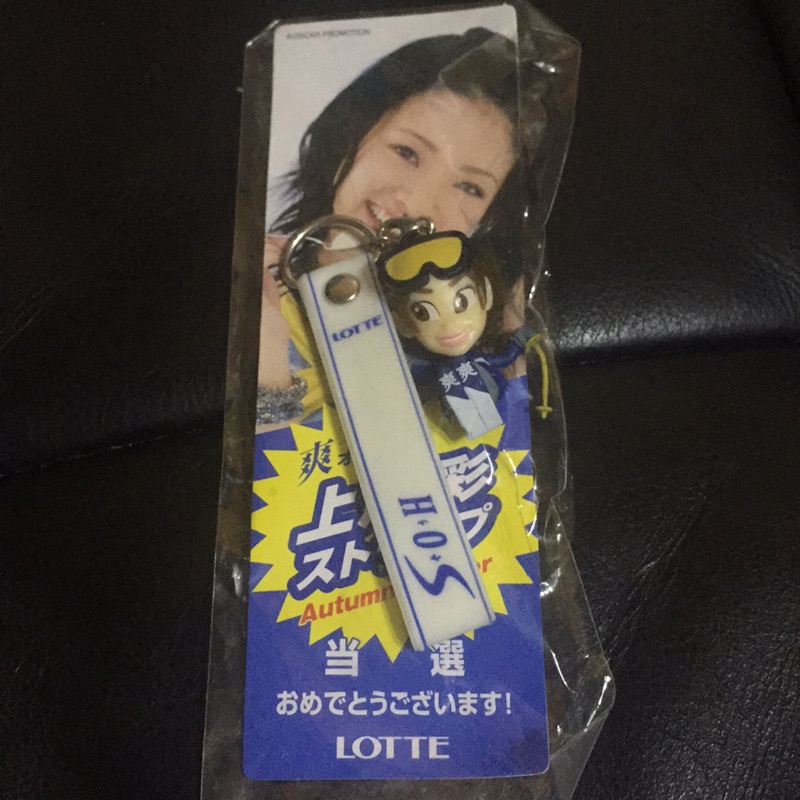 日本帶回-上戶彩Lotte「爽」當選手機吊飾-滑雪2