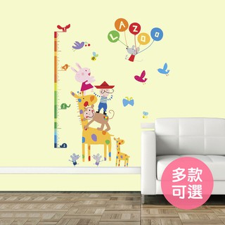 【美國RoomMates】童趣創意壁貼 無痕貼 牆貼 兒童房（LAVIDA官方直營）