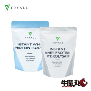 【Tryall】原味 無添加 水解/分離 乳清蛋白(MSG分裝) 500g 高蛋白 乳清蛋白 頂級乳清蛋白