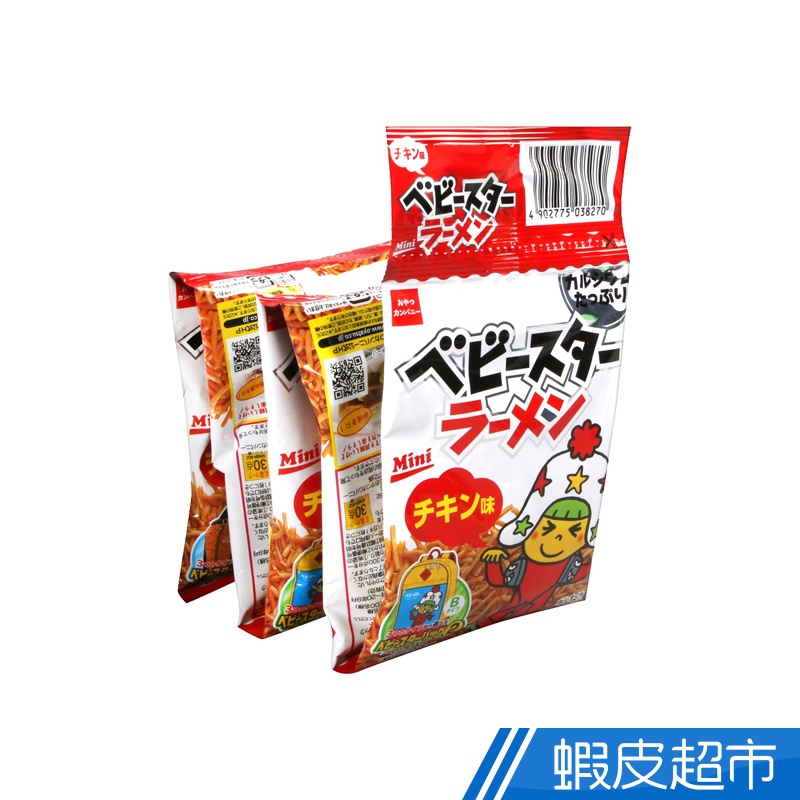 日本 OYATSU 5連點心麵 雞汁風味 蝦皮直送 現貨