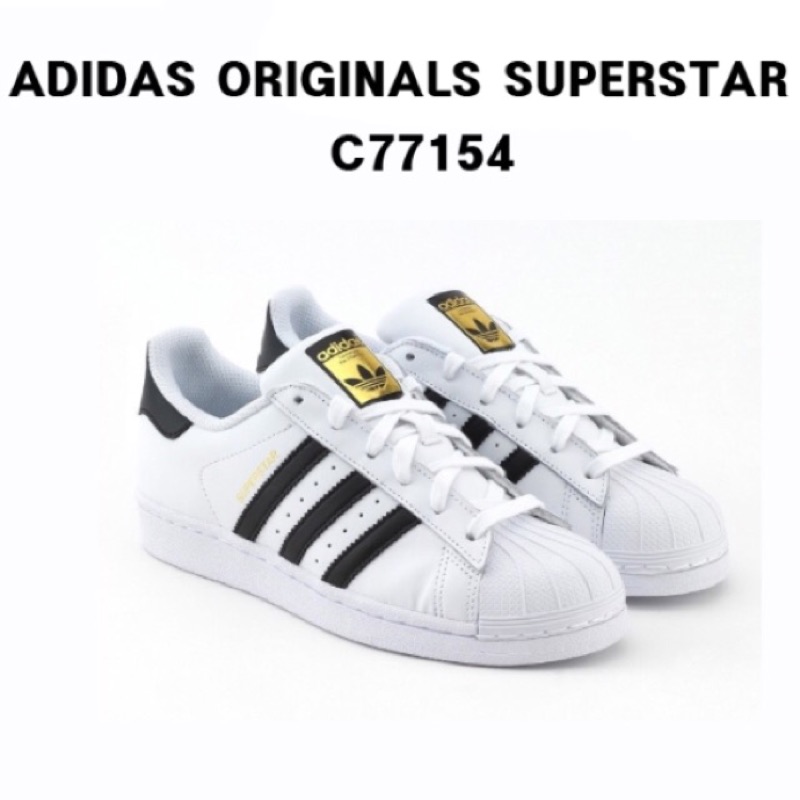 韓國代購Adidas Superstar J GS 童鞋版 (C77154)2850含運