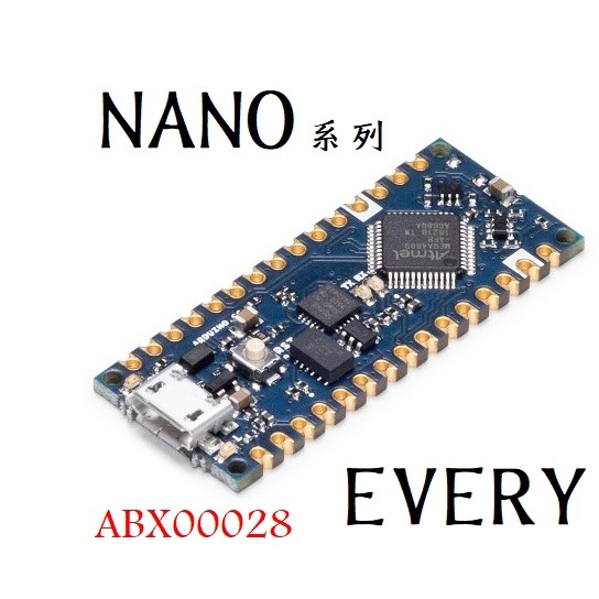 義大利原廠 Arduino® NANO EVERY 帶針(焊針ABX00033)； 不帶針(ABX00028)