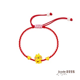 J'code真愛密碼 卡娜赫拉的小動物-甜心粉紅兔兔9999黃金編織手鍊-立體硬金款