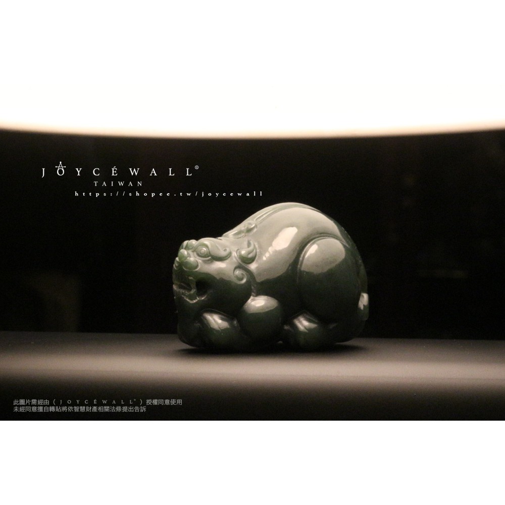 Joycewall Co. 貔貅系列 青海青 貔貅 雕刻 擺件 掛件 玉石 2008078