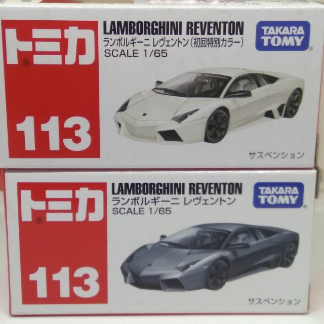 tomica reventon
