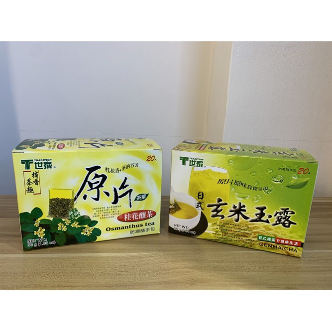 T世家桂花釀茶的價格推薦 21年9月 比價比個夠biggo