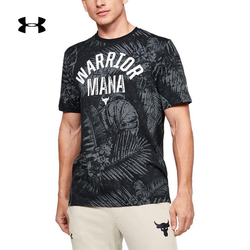under armour aloha