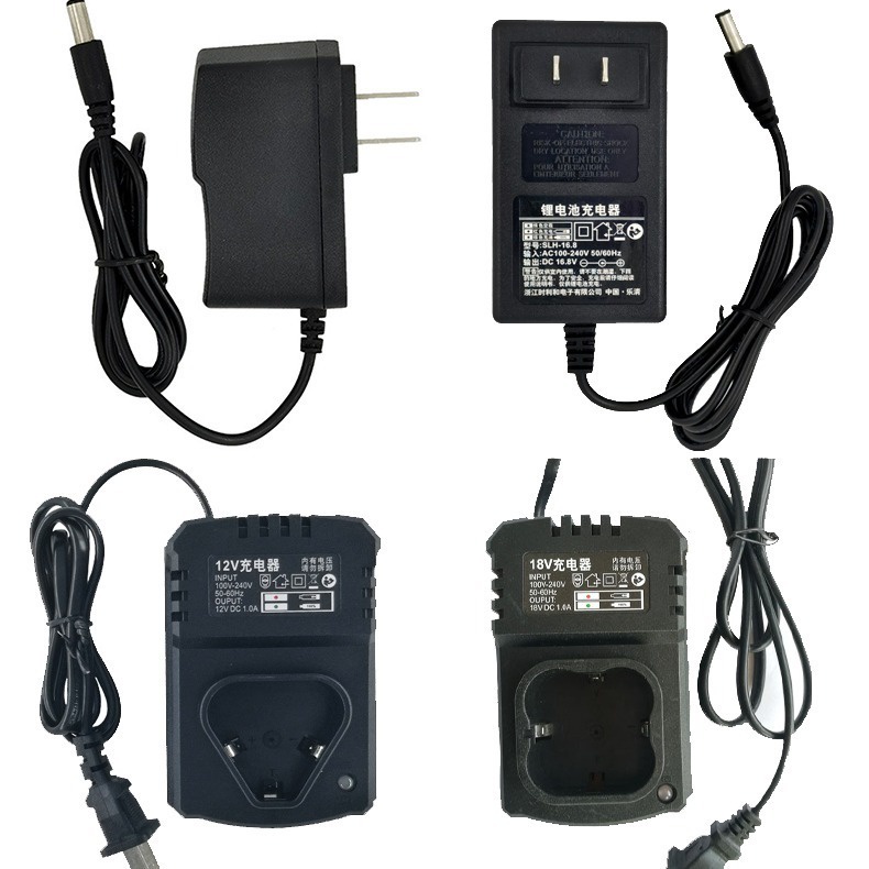 手電鑽通用充電器線座充12V16.8V21V25V電動工具起子機1A1.3A快充【曉優】