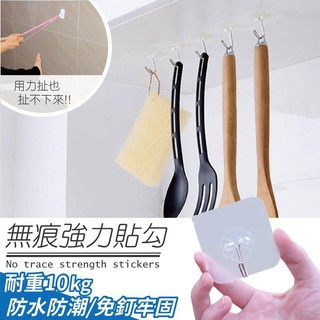 百寶袋【免釘免鑽 超耐重10KG】 無痕強力掛勾 無痕掛勾 掛勾 貼勾 無痕貼勾 強力吸盤【BE173】