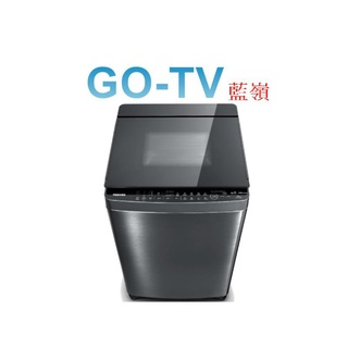 [GO-TV] TOSHIBA東芝 16KG 變頻直立式洗衣機(AW-DMUK16WAG) 限區配送