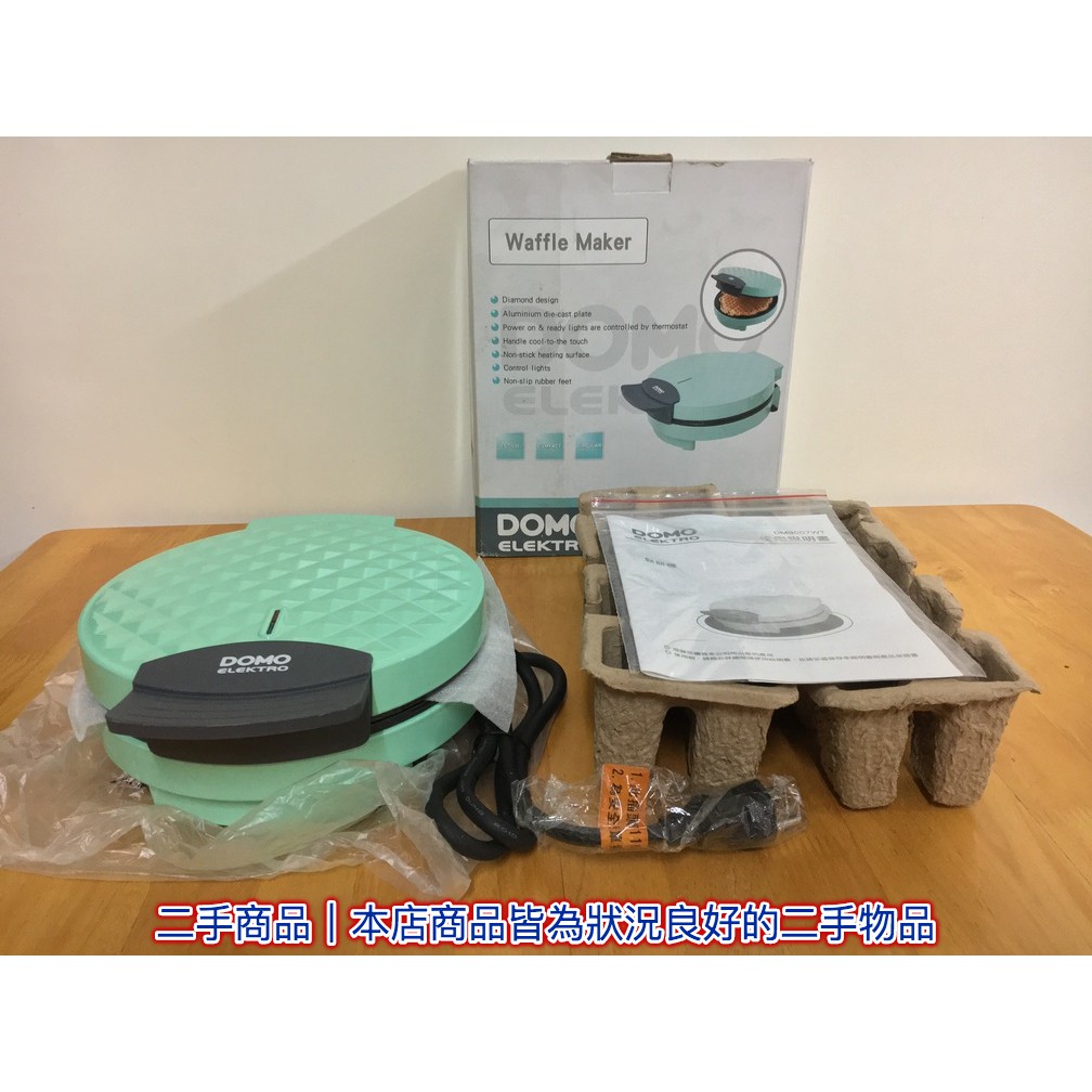 [二手商品] 鬆餅機  比利時DOMO 菱格紋鬆餅機 DM9007WT (定價$1980)