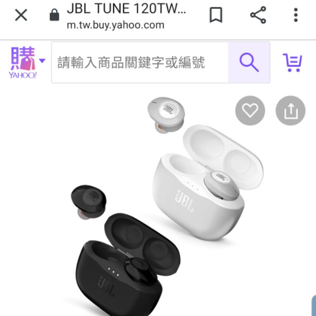 JBL   三星note10+預購禮