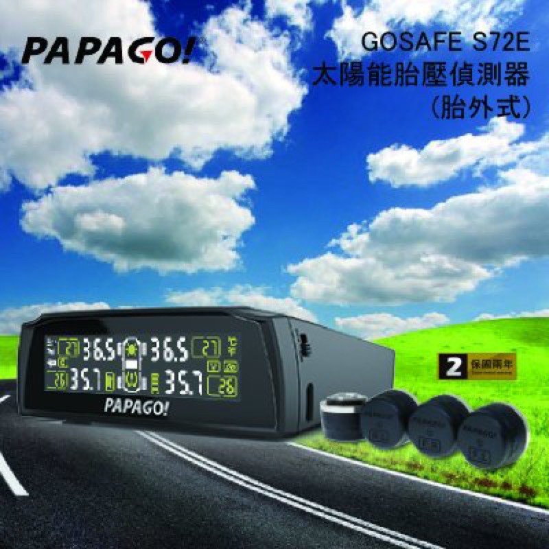 PAPAGO ! TireSafe S72E 無線太陽能輕巧胎壓偵測器(胎外式) 保固二年