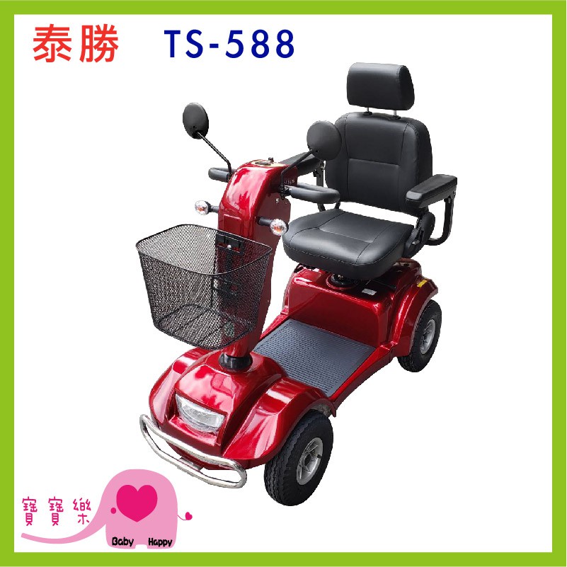 四輪老人電動代步車的價格推薦第39 頁 21年11月 比價比個夠biggo